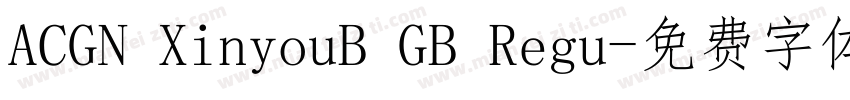 ACGN XinyouB GB Regu字体转换